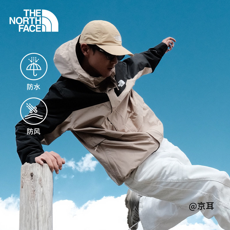 北面Elements抓绒三合一冲锋衣男防水保暖TheNorthFace|89YX