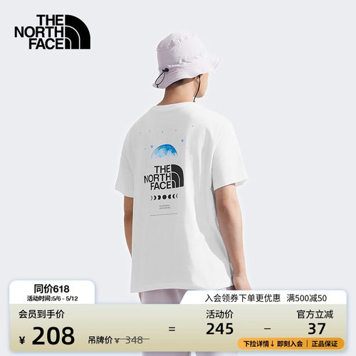 北面男女同款纯棉短袖T恤运动户外休闲透气新款TheNorthFace|8D83 - 封面