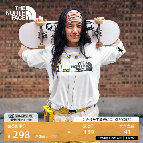 【李昀锐同款】北面沈天宇T恤