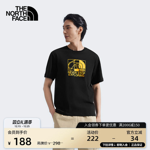 北面男女同款印花纯棉短袖T恤