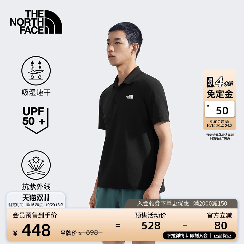 北面男UPF防晒速干短袖Polo