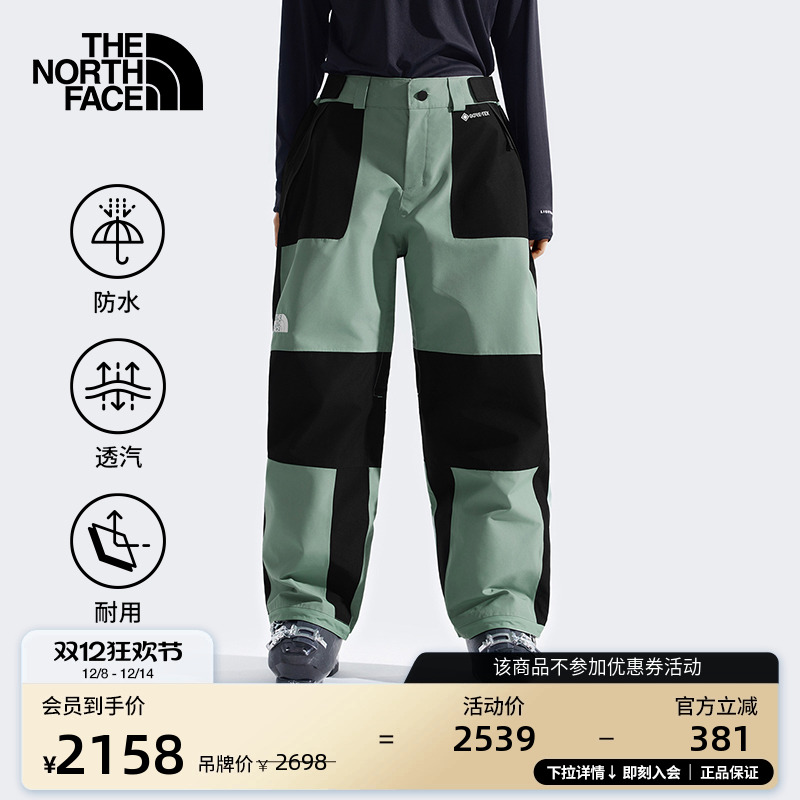 北面GTX防水冲锋裤滑雪裤