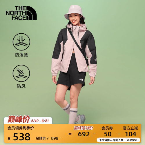 经典款北面女短款防泼水防风外套