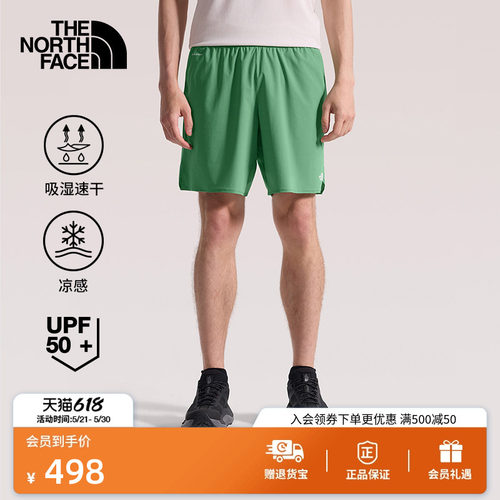 北面男防晒凉感速干短裤