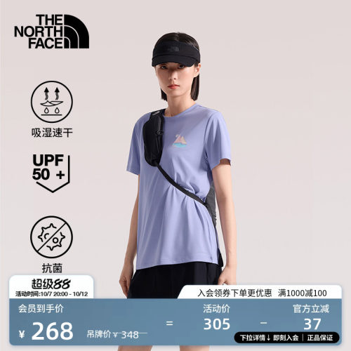 北面女防晒速干短袖T恤