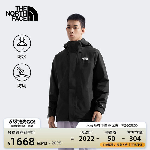 北面男防水抓绒内胆三合一