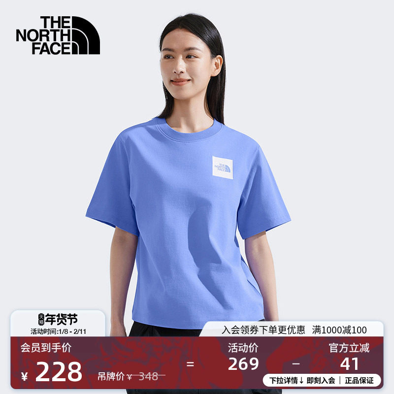 北面女纯棉印花宽松圆领短袖T恤户外春夏新款TheNorthFace|8DCA,户外/登山/野营/旅行用品,户外休闲衣,淘宝优惠券,粉丝福利购,淘宝优惠卷