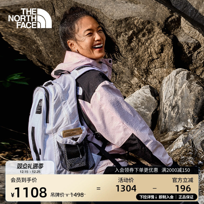 北面男女同款28L双肩背包