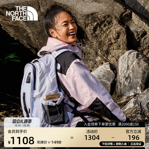 北面男女同款28L双肩背包