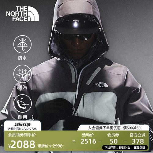 北面男GTX防水冲锋衣外套