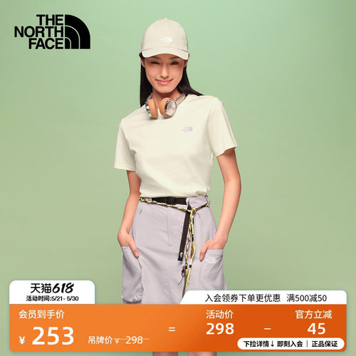 质感纯棉面料 邮票式组合印花