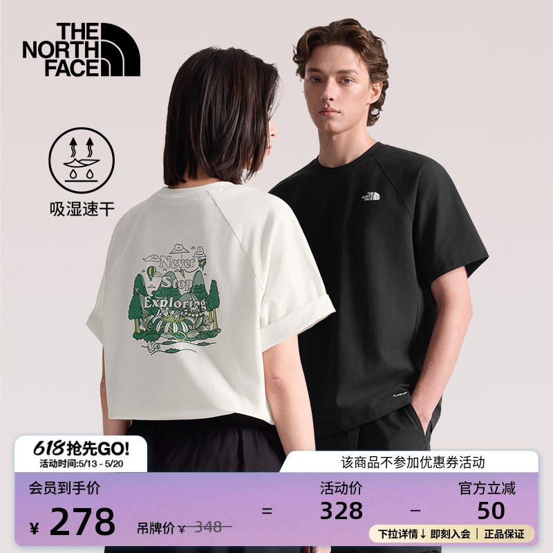 北面NSE速干衣短袖T恤男女款运动户外透气新款TheNorthF