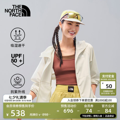 经典款北面女速干防晒衣