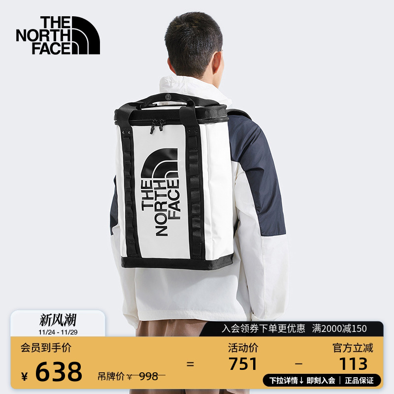 北面男女同款26L旅行双肩包