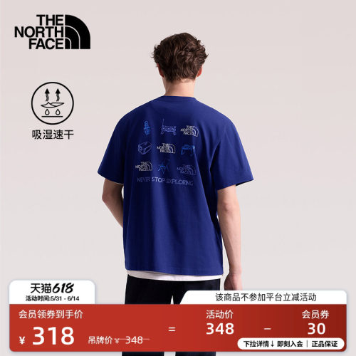 北面男女速干短袖T恤户外
