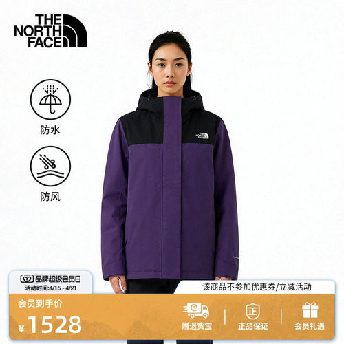 北面女防水硬壳冲锋衣