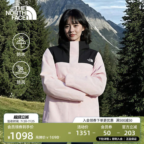 北面女防水硬壳冲锋衣