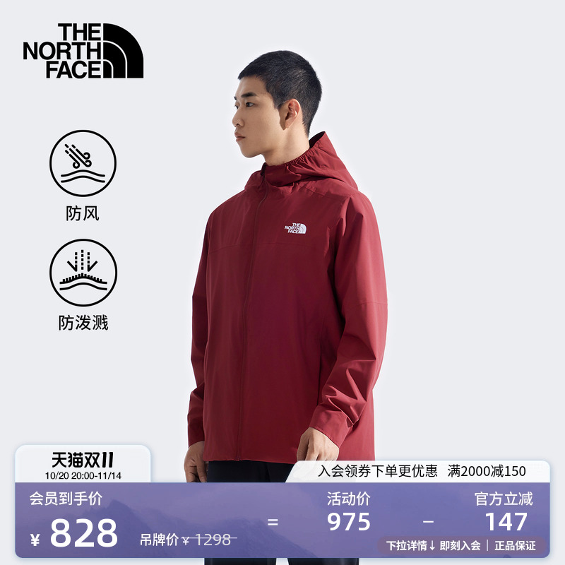 北面男Twilight防风防泼水软壳衣