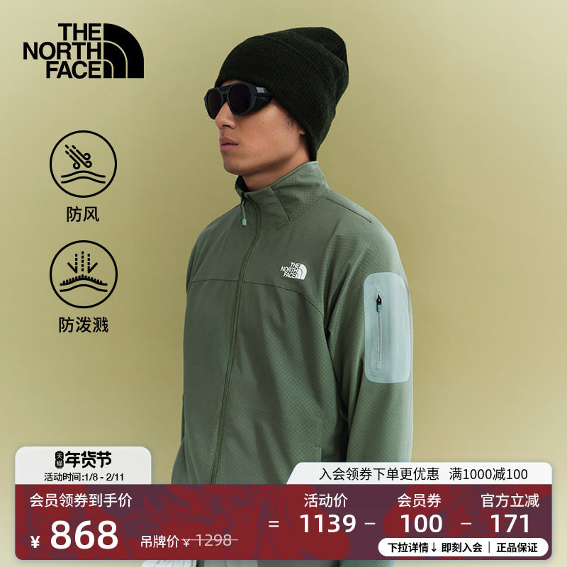 【李昀锐同款】北面男棋盘格软壳外套防泼水TheNorthFace|8DG2,户外/登山/野营/旅行用品,软壳衣,淘宝优惠券,粉丝福利购,淘宝优惠卷