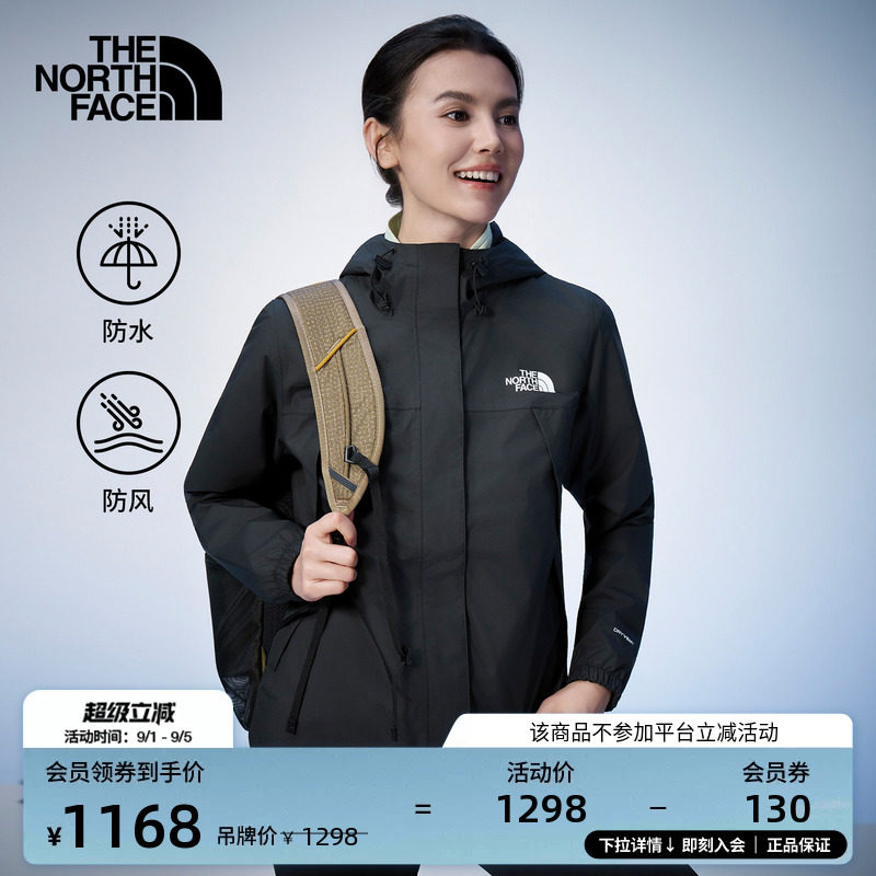 北面女Antora防水冲锋衣图片