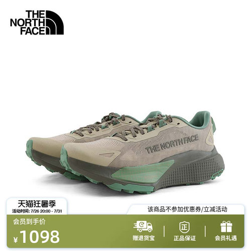 北面女Altamesa500V2越野跑鞋