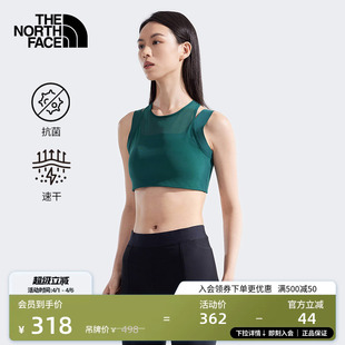 北面女Refina中高强度运动文胸舒适速干新品 891K TheNorthFace