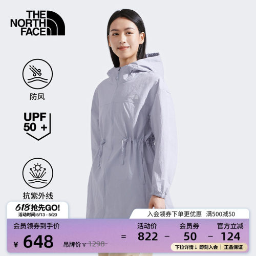 北面女A字廓形防晒皮肤衣