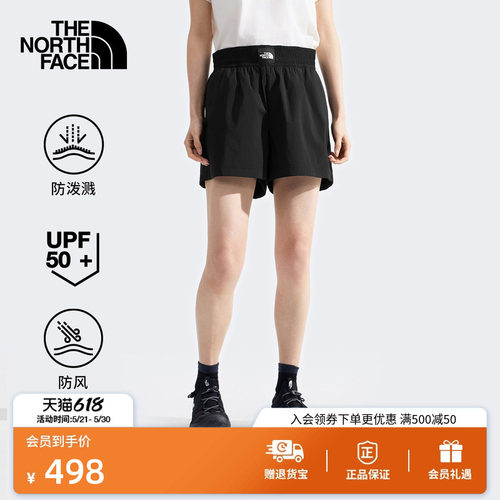 北面女防晒防风休闲短裤