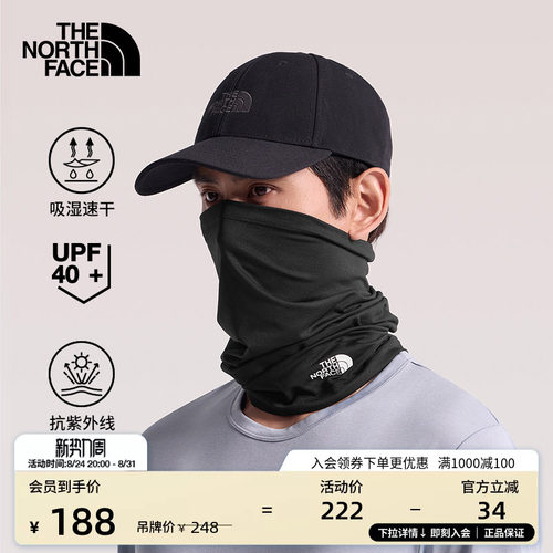 北面男女同款速干防晒围脖