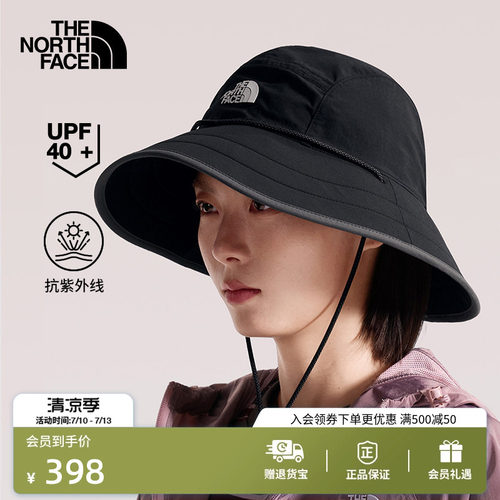 帽围可调节 UPF 40+防晒
