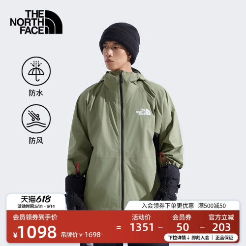 北面男防水冲锋衣滑雪服