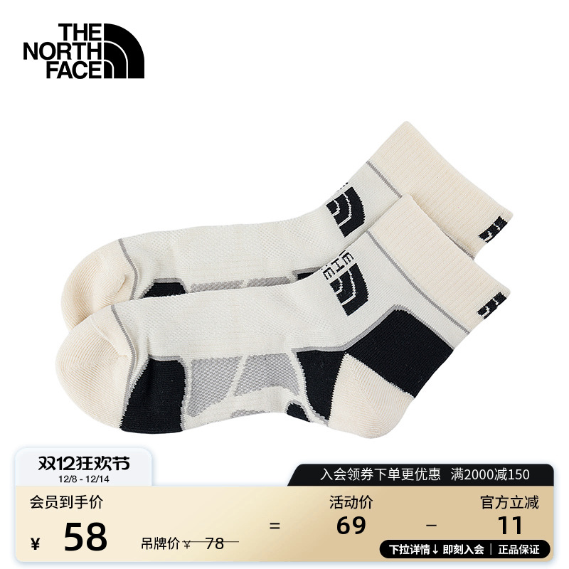 北面男女同款透气运动袜