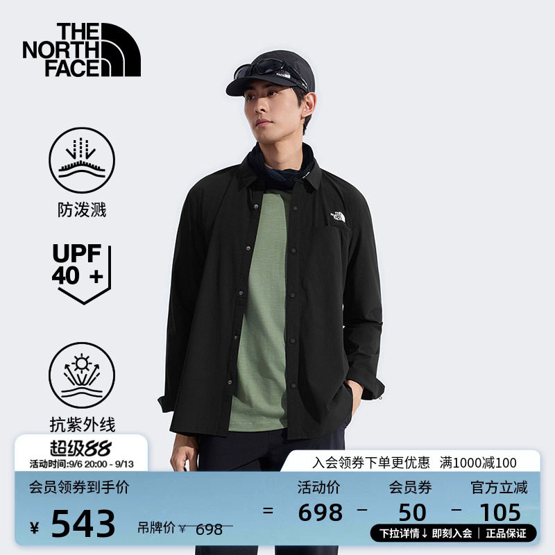 北面男防泼水防晒长袖衬衫图片