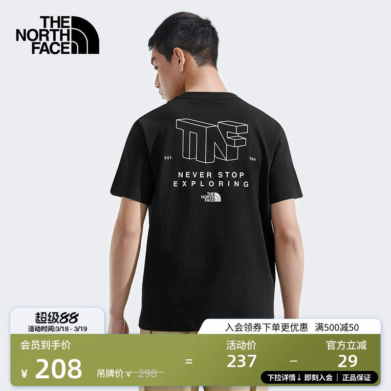 【经典款】北面男女同款纯棉短袖T恤户外TheNorthFace|8EYA