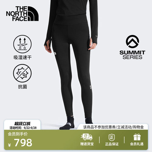 北面巅峰系列DOTKNIT速干裤