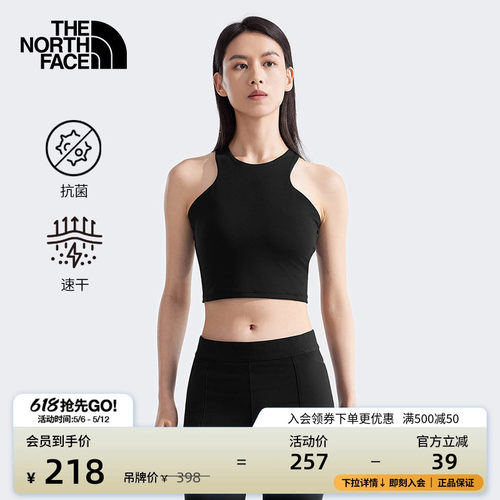北面女中低强度速干运动文胸
