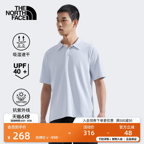 北面男防晒速干短袖Polo