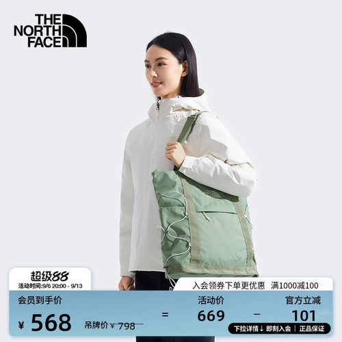 北面男女同款背提两用托特包