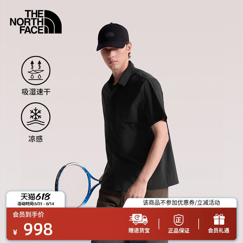 北面短袖衬衫男Elite速干凉感运动户外透气新款TheNorthFace|8G7M