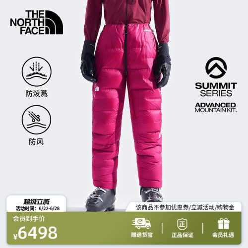 北面巅峰系列进阶攀登女鹅绒裤