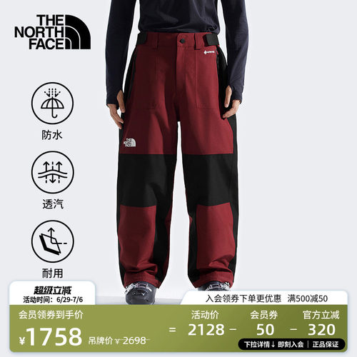 北面男GTX防水冲锋裤滑雪裤