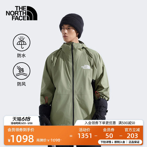 北面男防水冲锋衣滑雪服