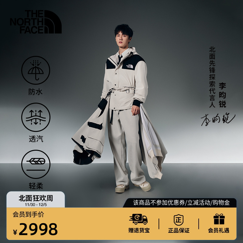 北面ICON86冲锋衣系列防水硬壳