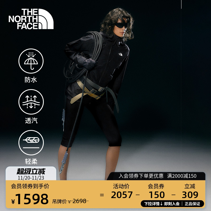 北面女FL纳米防水硬壳冲锋衣