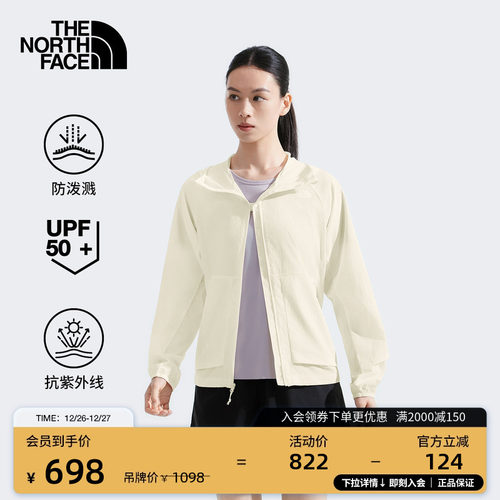 北面女轻薄防晒衣可打包