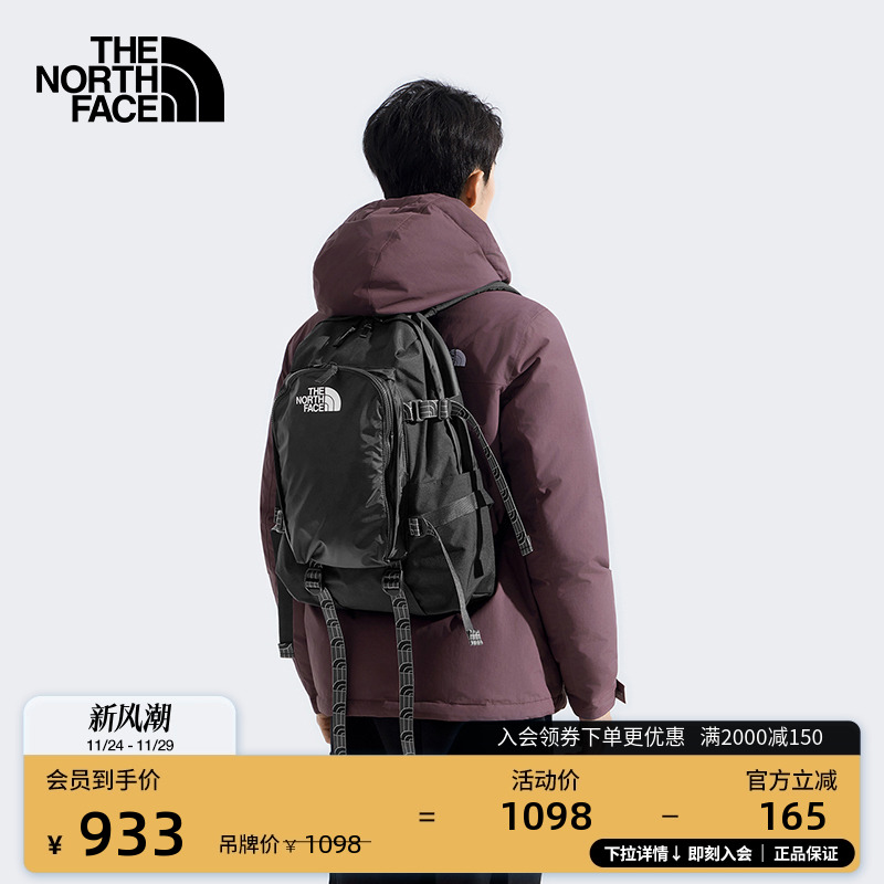 北面男女同款城市30L双肩背包
