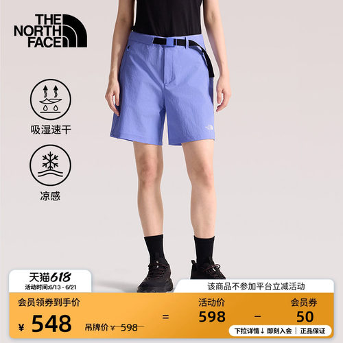 北面女凉感速干裤运动短裤