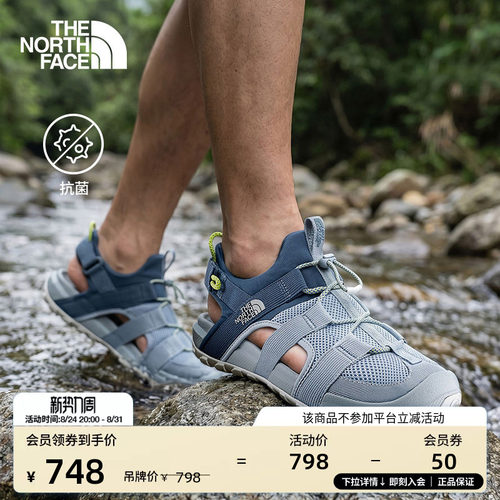 北面轻便抓地户外溯溪鞋