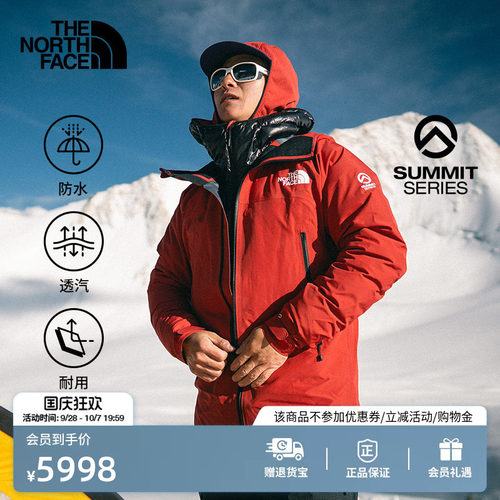 北面巅峰系列男GTXPRO冲锋衣