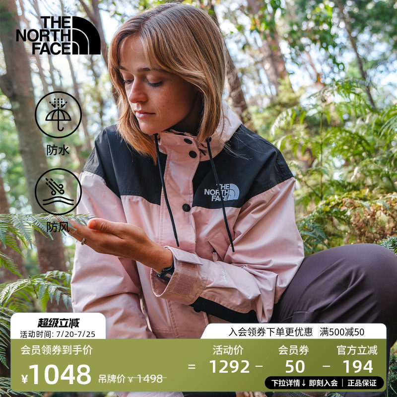 北面冲锋衣女款外套运动上衣防水户外TheNorthFace|8FZR